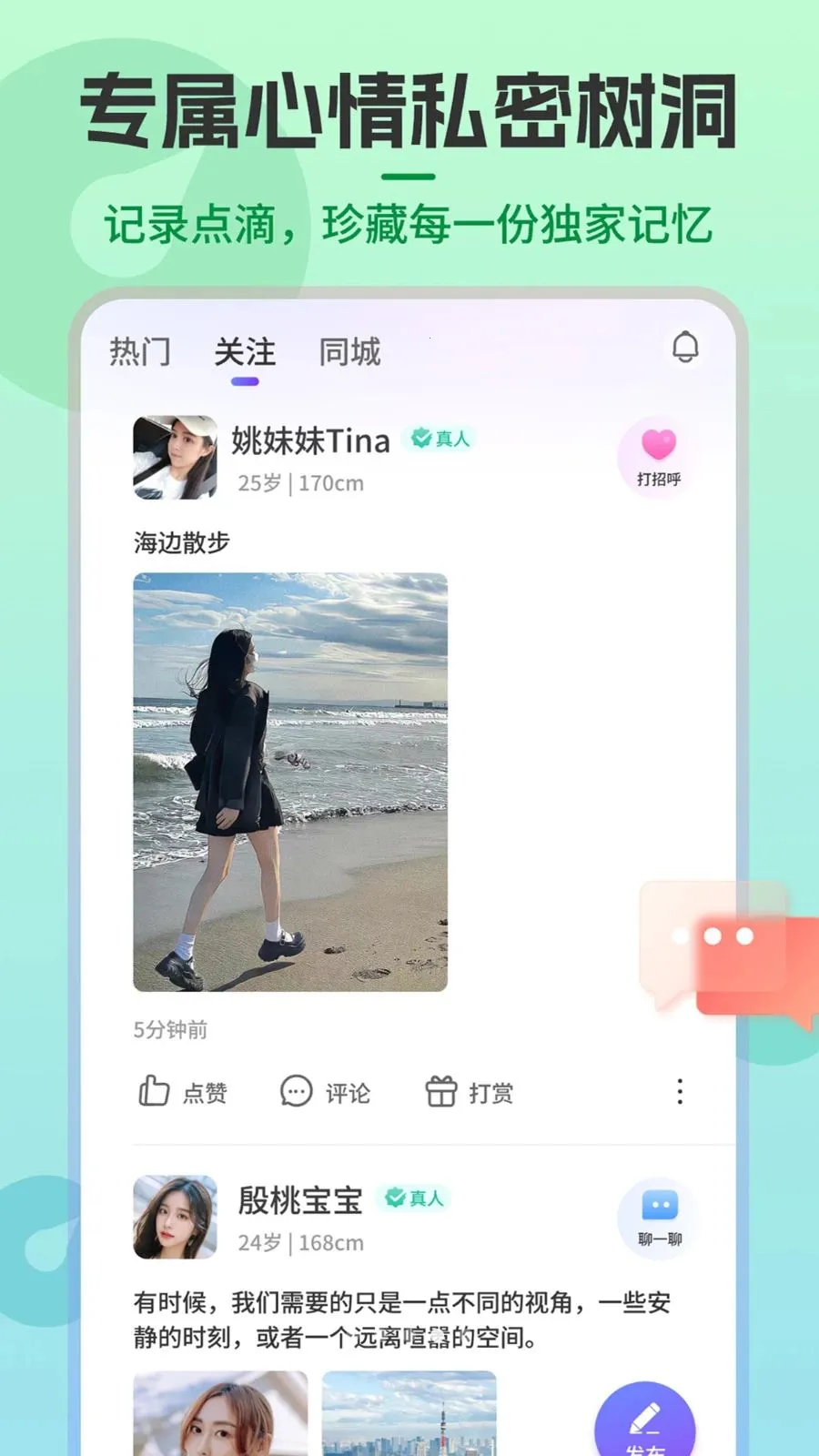 Shouxin��׿���ֻ���v2.0.0 ��׿��