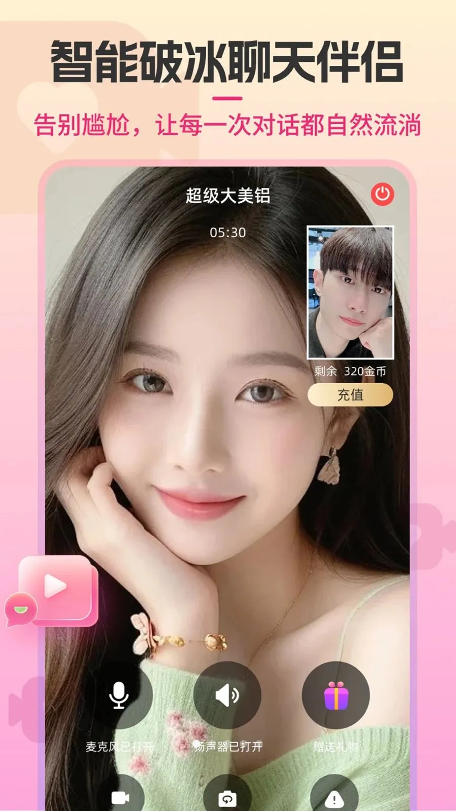 Shouxin��׿���ֻ���v2.0.0 ��׿��