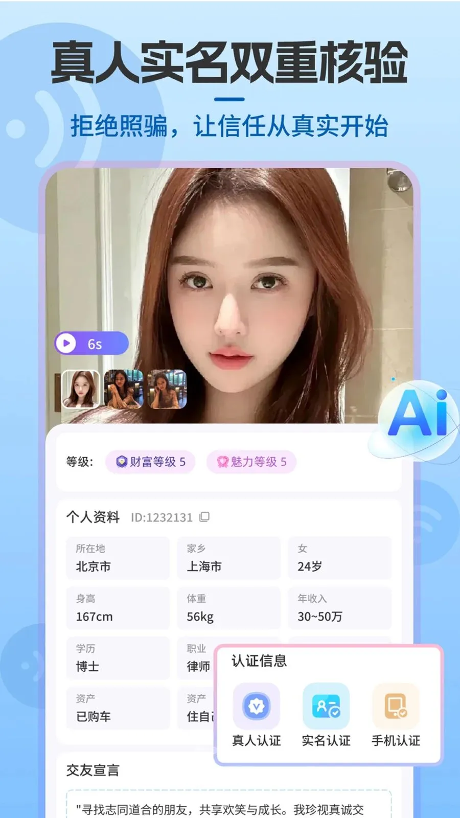 Shouxin��׿���ֻ���v2.0.0 ��׿��