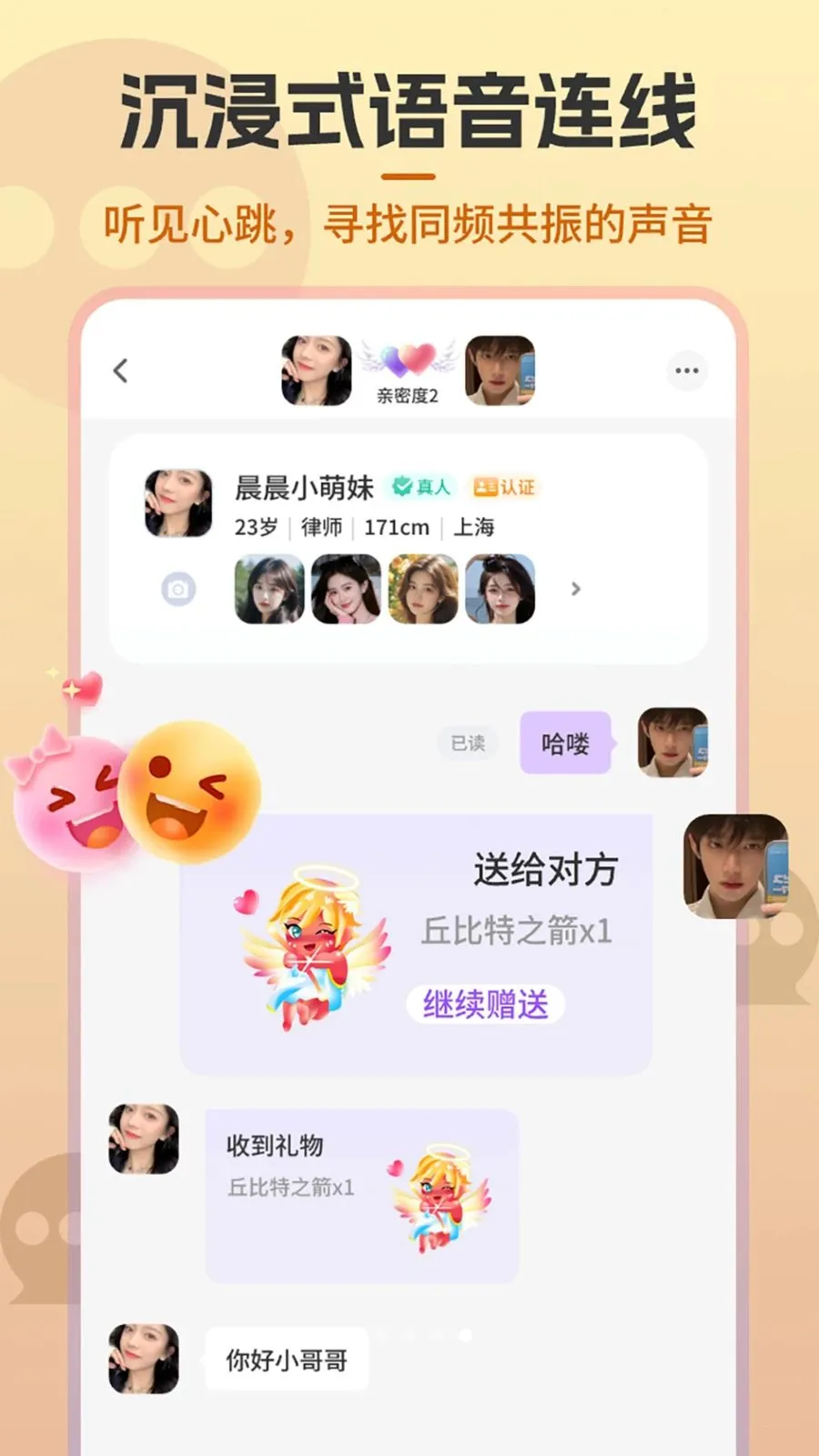 Shouxin��׿���ֻ���v2.0.0 ��׿��