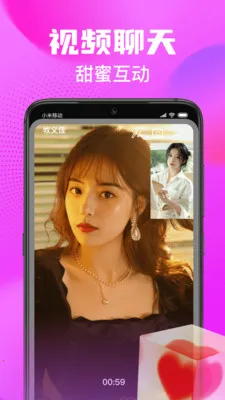 ����ͬ��(��������ƽ̨)v1.3.0 ��׿��