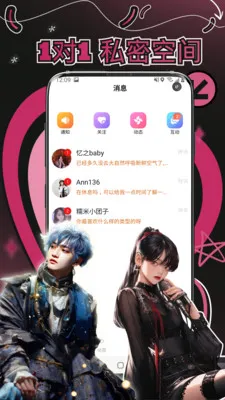 �����(ͬ�ǽ�������)v1.2.5 ��Ѱ�