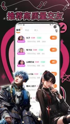 �����(ͬ�ǽ�������)v1.2.5 ��Ѱ�