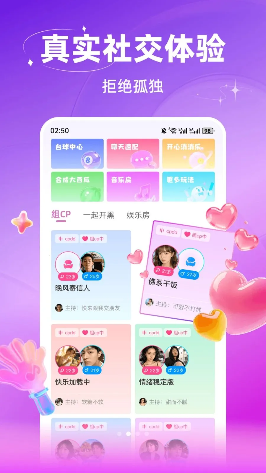 ������������2026�ٷ����°汾v3.0.603 �ֻ���