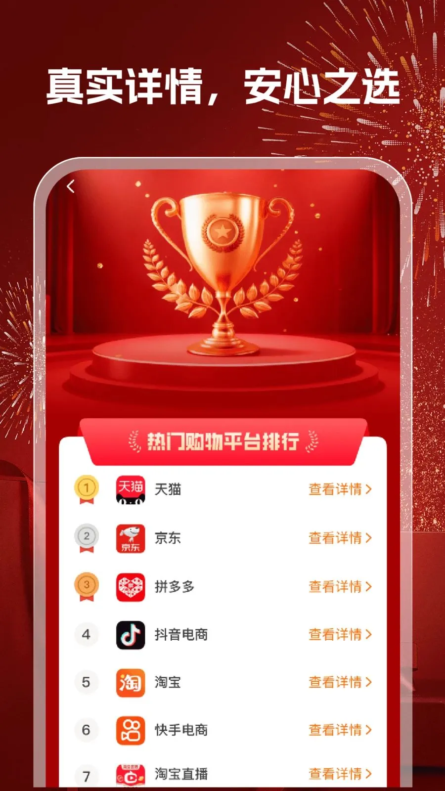 168�ؼ�����2026�ٷ�����v1.0.2 �ֻ���