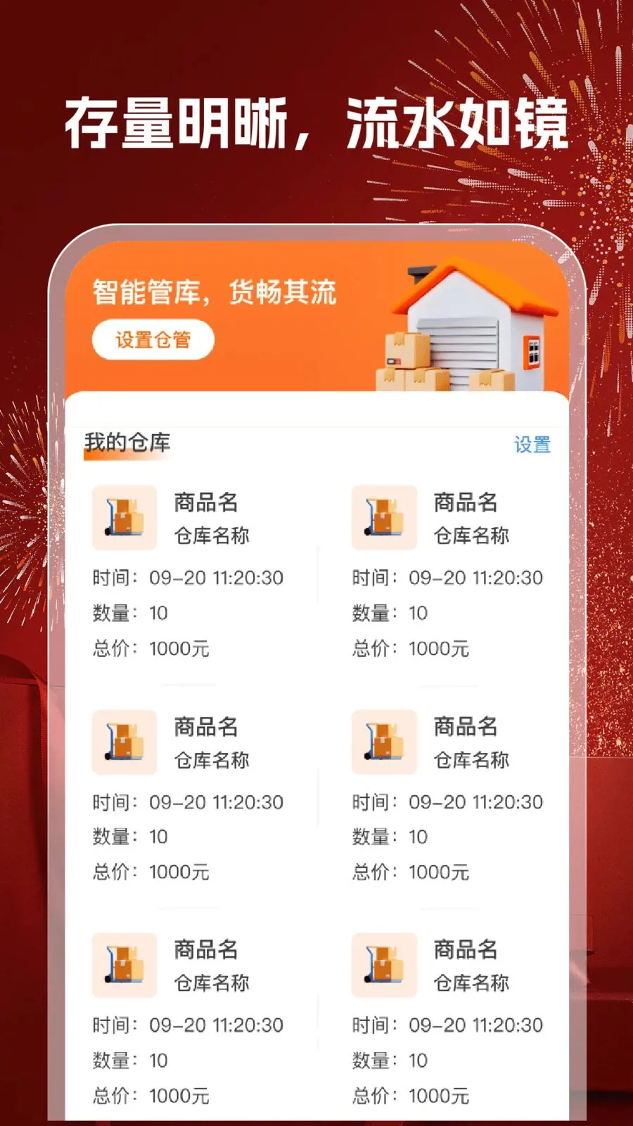 168�ؼ�����2026�ٷ�����v1.0.2 �ֻ���