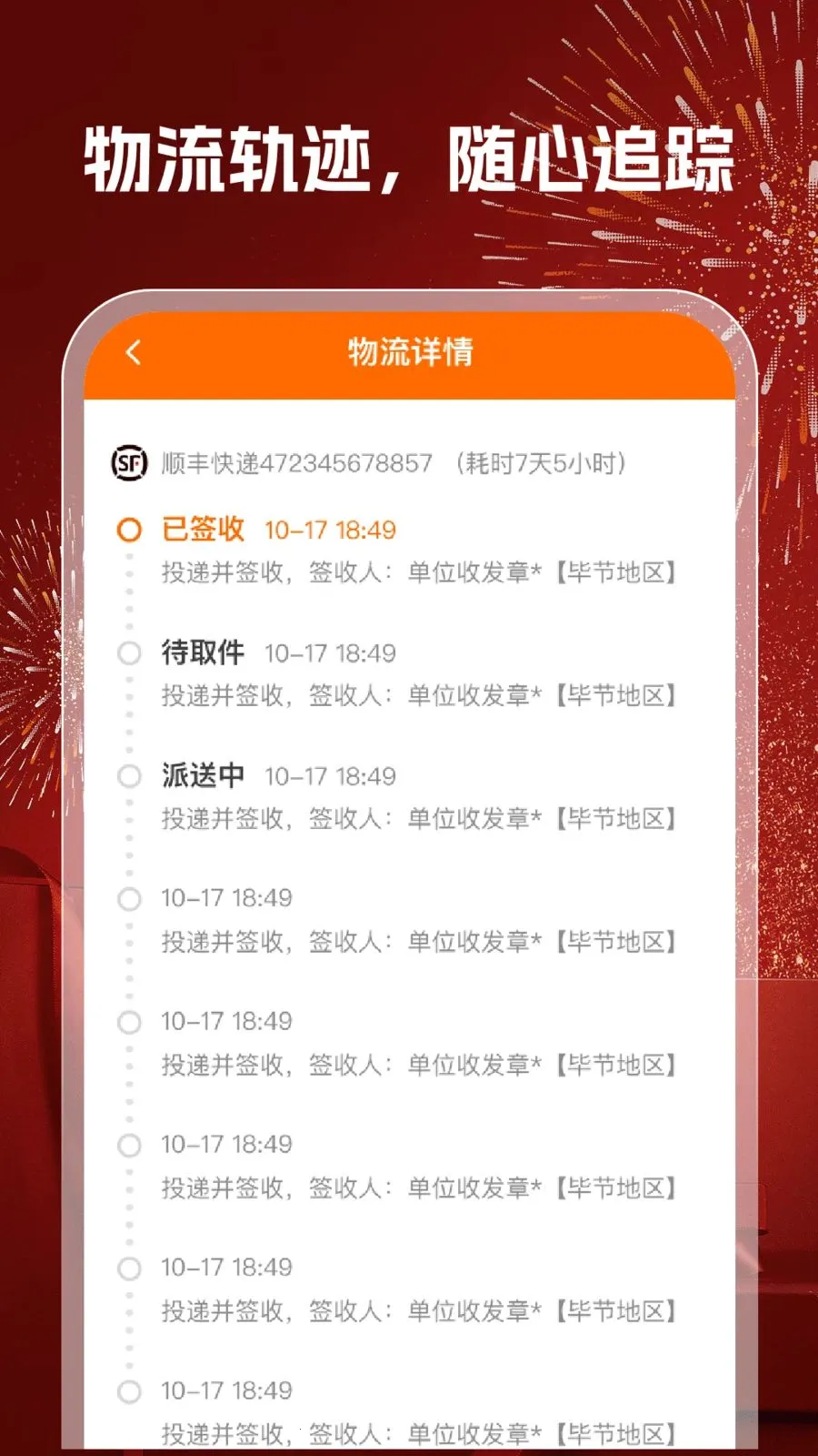 168�ؼ�����2026�ٷ�����v1.0.2 �ֻ���