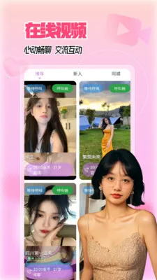 �������˽��������ֻ���v5.5.0 ��Ѱ�