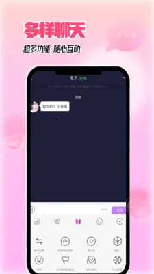 �������˽��������ֻ���v5.5.0 ��Ѱ�