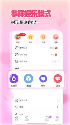 �������˽��������ֻ���v5.5.0 ��Ѱ�