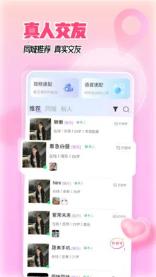 �������˽��������ֻ���v5.5.0 ��Ѱ�