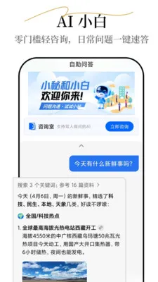 С�غ�С��(����������)v2.7.3 ��׿��