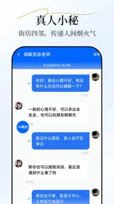 С�غ�С��(����������)v2.7.3 ��׿��