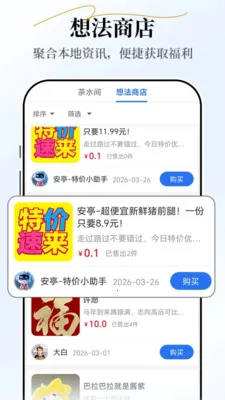 С�غ�С��(����������)v2.7.3 ��׿��