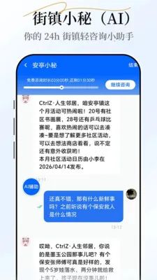 С�غ�С��(����������)v2.7.3 ��׿��