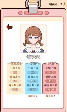 �����ѧ����22026���ذ�װv2.0.0 ��׿��