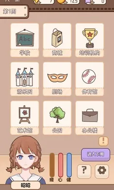 �����ѧ����22026���ذ�װv2.0.0 ��׿��