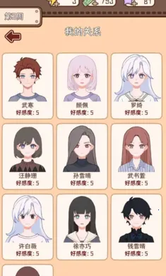 �����ѧ����22026���ذ�װv2.0.0 ��׿��