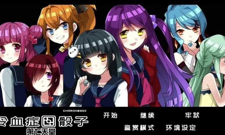 ��Ѫ֢����ȫ������(�ĵ�����������Ϸ)v��ɫ�е㿵��������׿ �ٷ�����