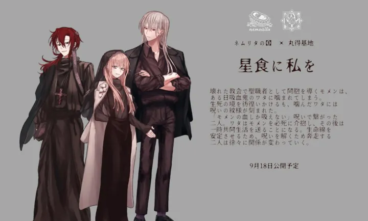 ��Ϊ��ʳ(��Ѫ��������Ϸ)v��ɫ�е㿵���庺������ ��׿��