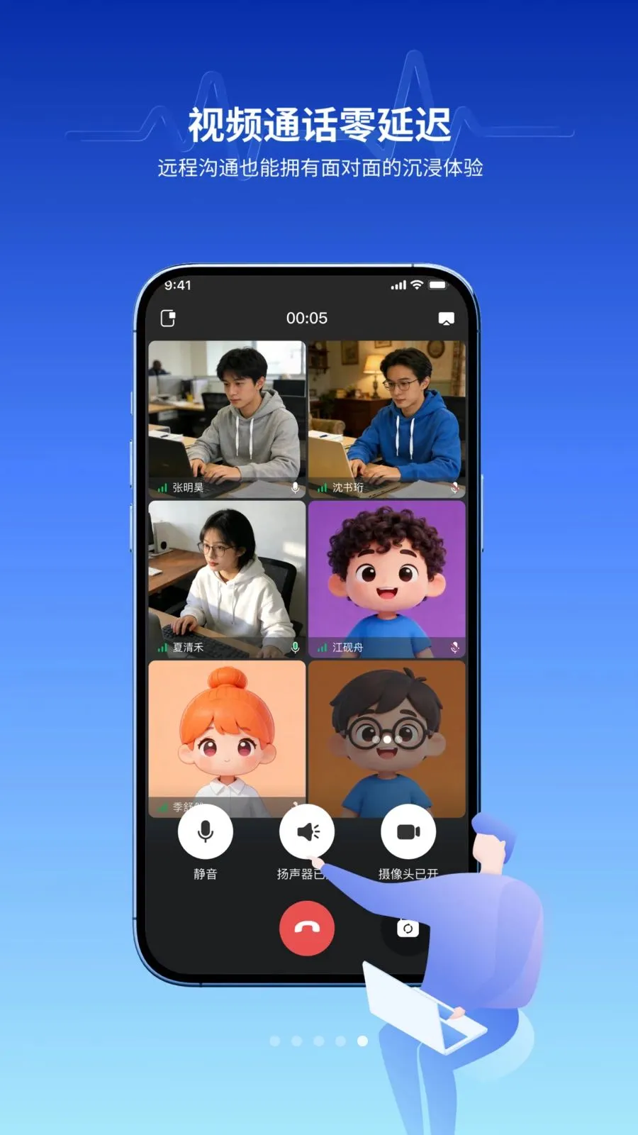 ���Ű�׿���ֻ���v1.0.2 �ֻ���