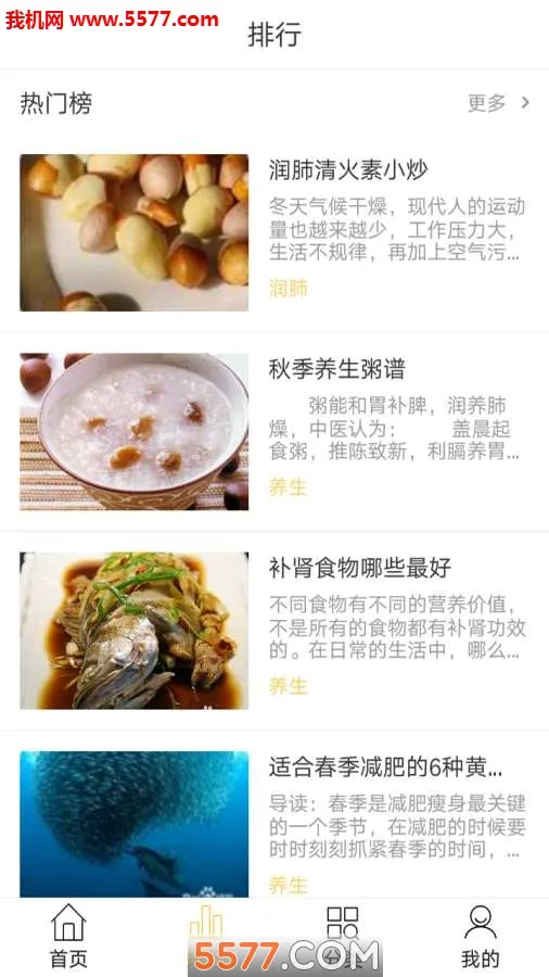 �ҳ�������(���׽�ѧ����)v3.4.0 �ٷ�����