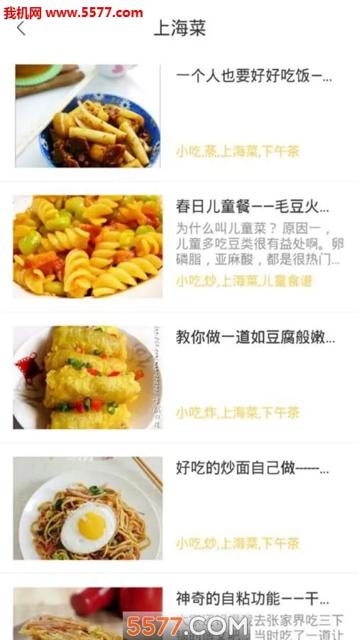 �ҳ�������(���׽�ѧ����)v3.4.0 �ٷ�����