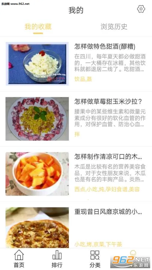 �ҳ�������(���׽�ѧ����)v3.4.0 �ٷ�����