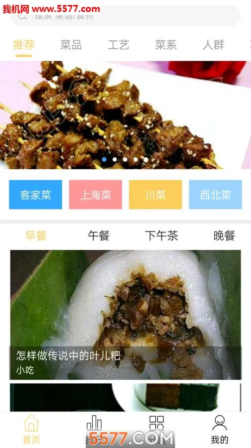 �ҳ�������(���׽�ѧ����)v3.4.0 �ٷ�����