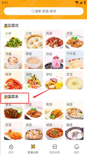 �ҳ�������(���׽�ѧ����)