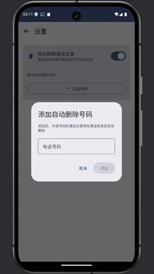 ͨ���༭��(ͨ����¼�༭)v1.0 �ٷ�����