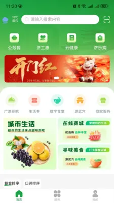 �������(�����������)v1.0.2 �ٷ�����