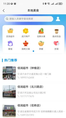 �������(�����������)v1.0.2 �ٷ�����