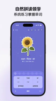 LinkWord��Ȼƴ��ѧ����(Ӣ��ѧϰ����)v1.1.96 �ٷ�����