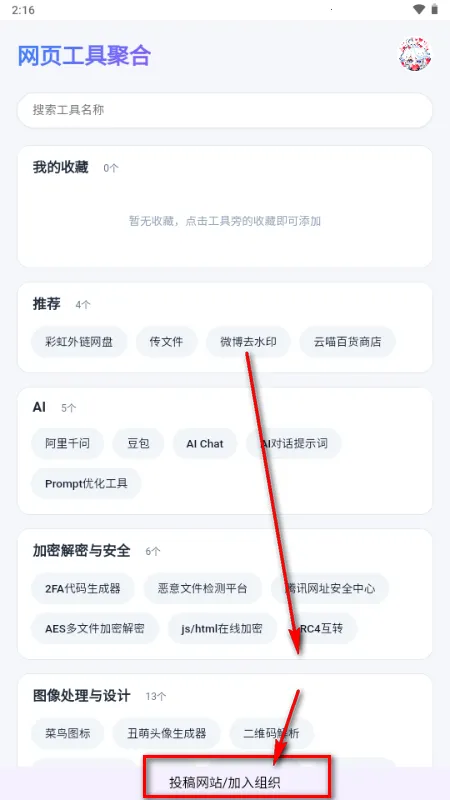 ��ҳ���߾ۺ�(���߾ۺ�����)