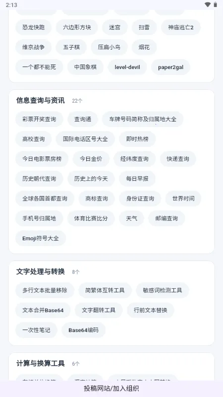 ��ҳ���߾ۺ�(���߾ۺ�����)v3 ��Ѱ�