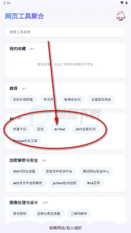 ��ҳ���߾ۺ�(���߾ۺ�����)