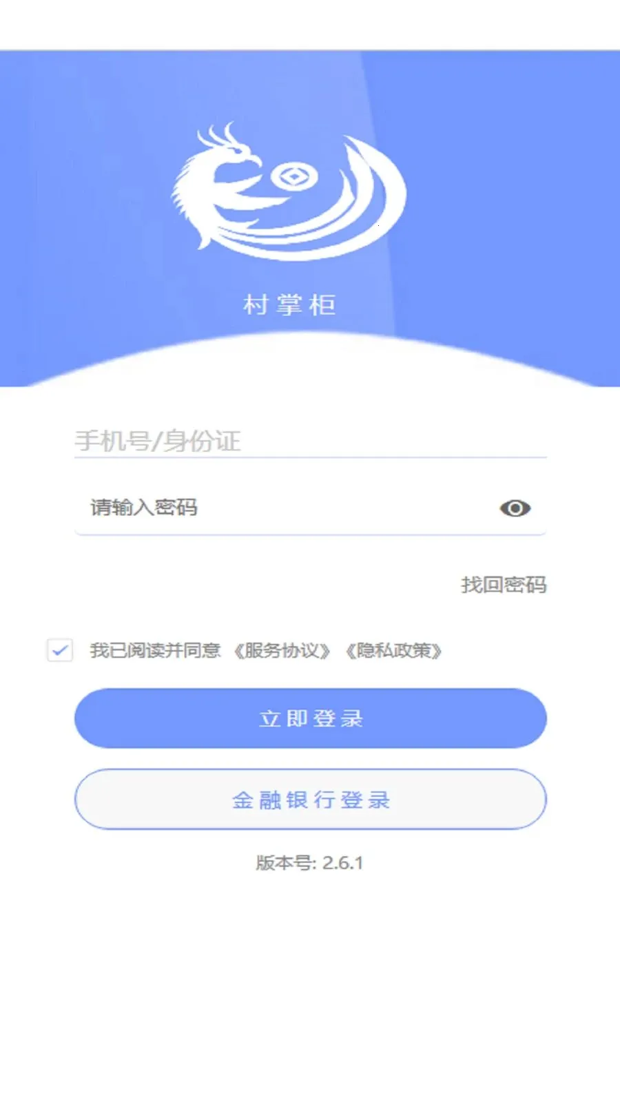 ���ƹ������ֻ���v2.6.5 �ٷ�����