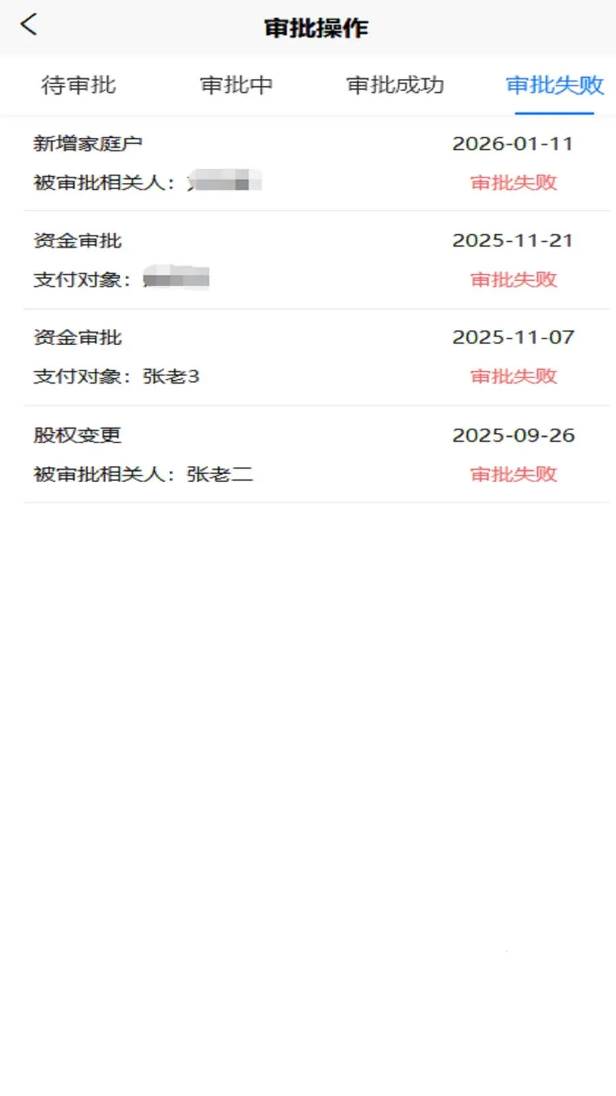 ���ƹ������ֻ���v2.6.5 �ٷ�����