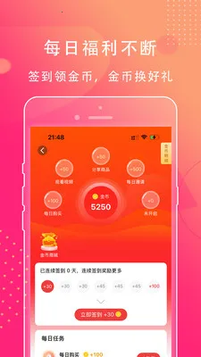 ��ʡ��(�����Ż�ȯƽ̨)v1.0.45 �ٷ�����