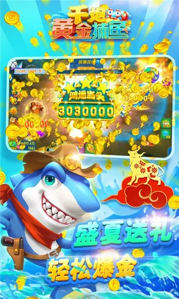 ǧ�ڻƽ���(���㾺������)v8.0.0 �ֻ���