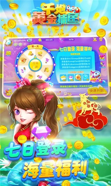 ǧ�ڻƽ���(���㾺������)v8.0.0 �ֻ���