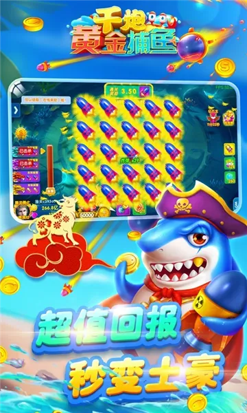 ǧ�ڻƽ���(���㾺������)v8.0.0 �ֻ���