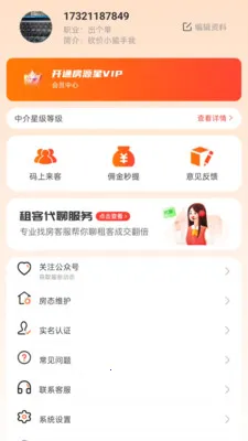 ��Դ��(�ⷿ�ҷ�����)v1.2.7 ��Ѱ�