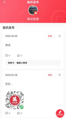 ��Դ��(�ⷿ�ҷ�����)v1.2.7 ��Ѱ�