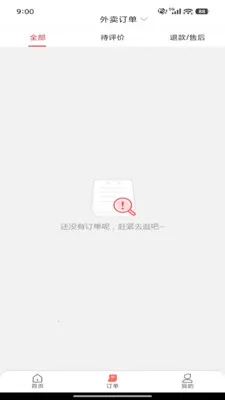 ��ͨ�ٴ�(�ۺϱ���ƽ̨)v7.0.1 ��Ѱ�