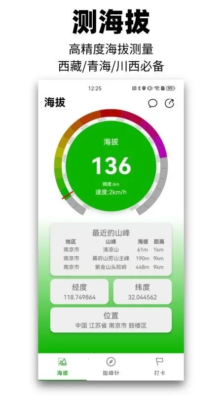 ��Զɽ(��ɽ��������)v1.0.0 �ٷ�����