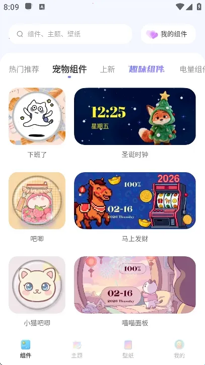 xScreenDash����2026���°汾