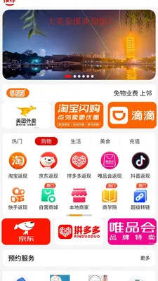 ������(��������)v1.0.7 ��׿��