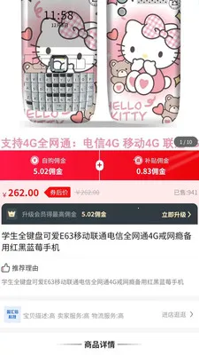 ������(��������)v1.0.7 ��׿��